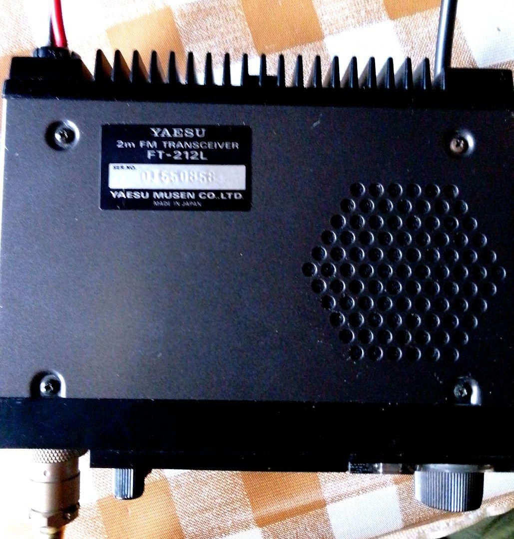 YAESU FT-212L FMトランシーバー 144MHz 通電確認済み