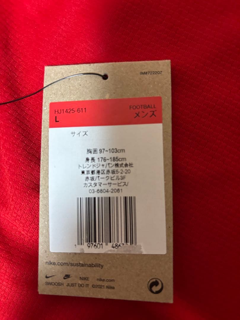 浦和レッズ 2025年度 レプリカユニフォーム Lサイズ