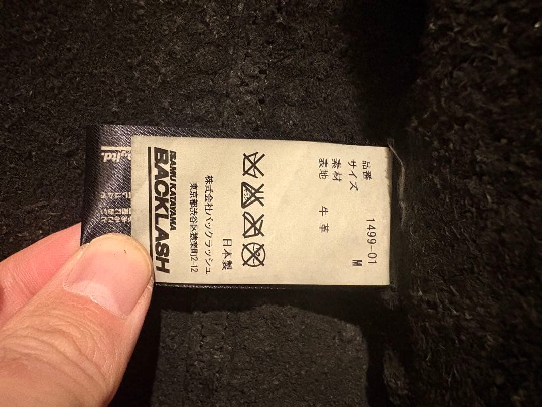 良品バックラッシュB'z稲葉着用ジャパンステア製品染めパンチングレザーシャツ黒M