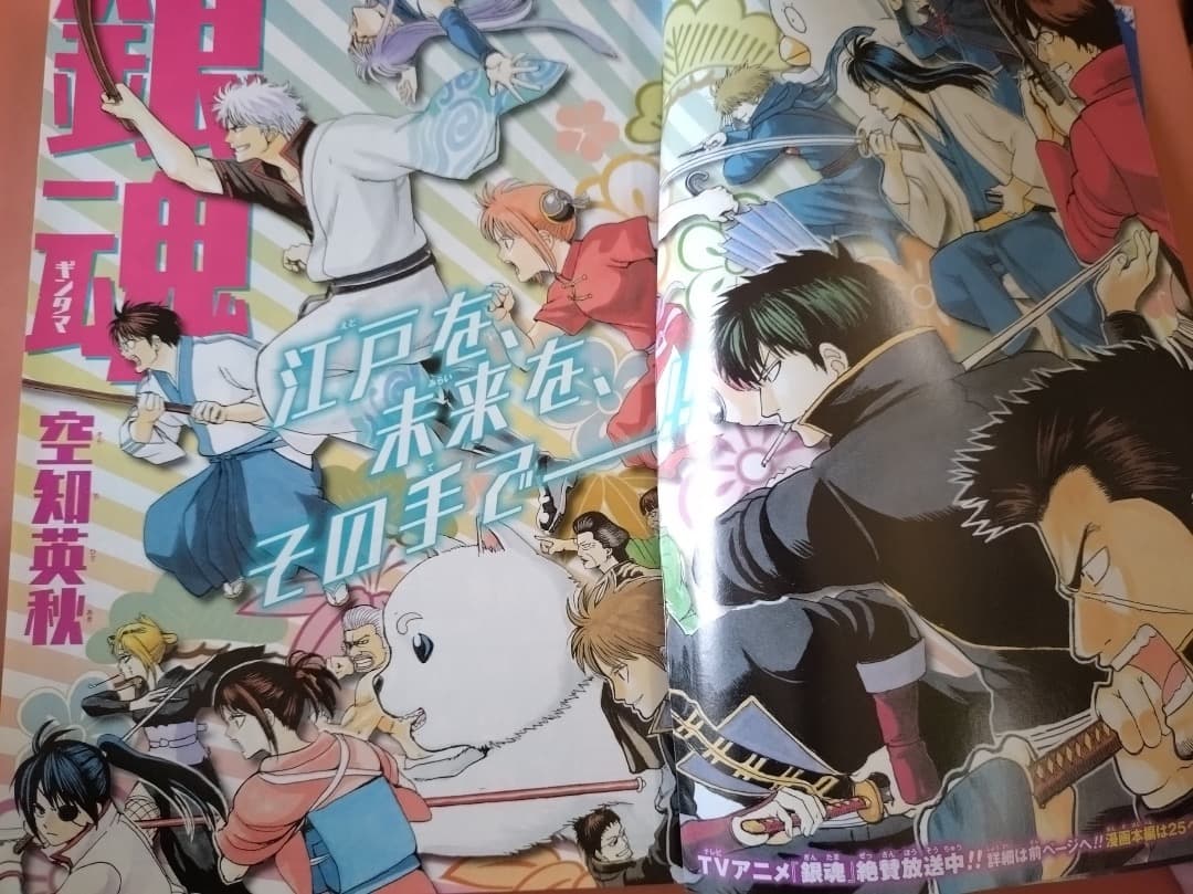 少年ジャンプ 2017年2月13日号 No.9 阿佐ヶ谷芸術高校映像科へようこそ