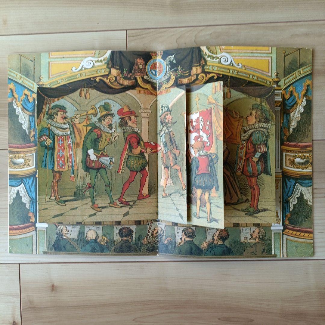 オズボーン·コレクション