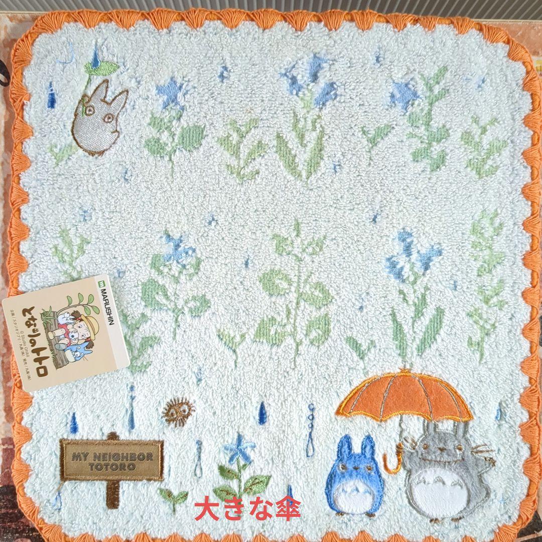 みえちんさんです✨