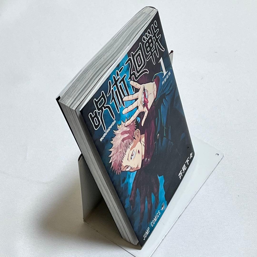 M*a様 呪術廻戦 1巻　初版　ジャンパラ! vol.181付き　第1刷発行
