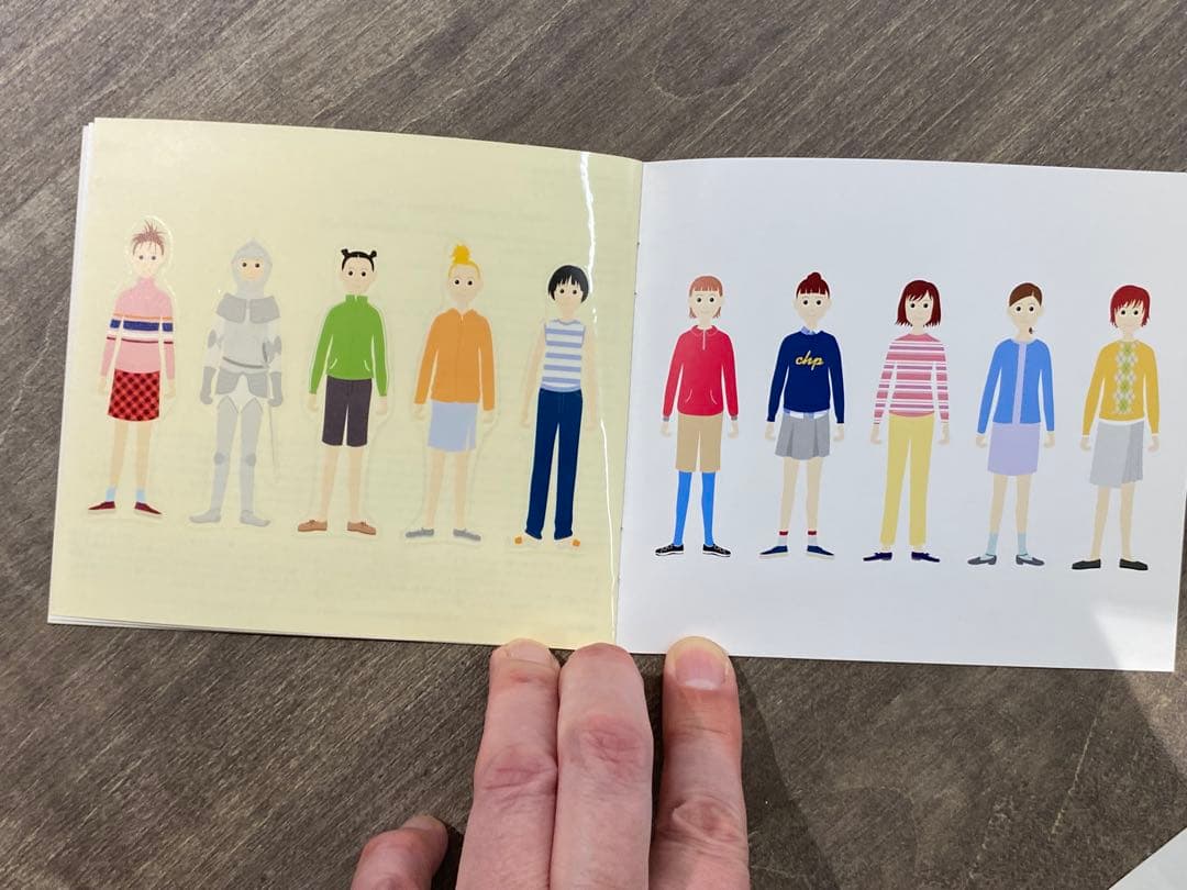 グルーヴィジョンズ　CHAPPIE 「Welcoming morning 」