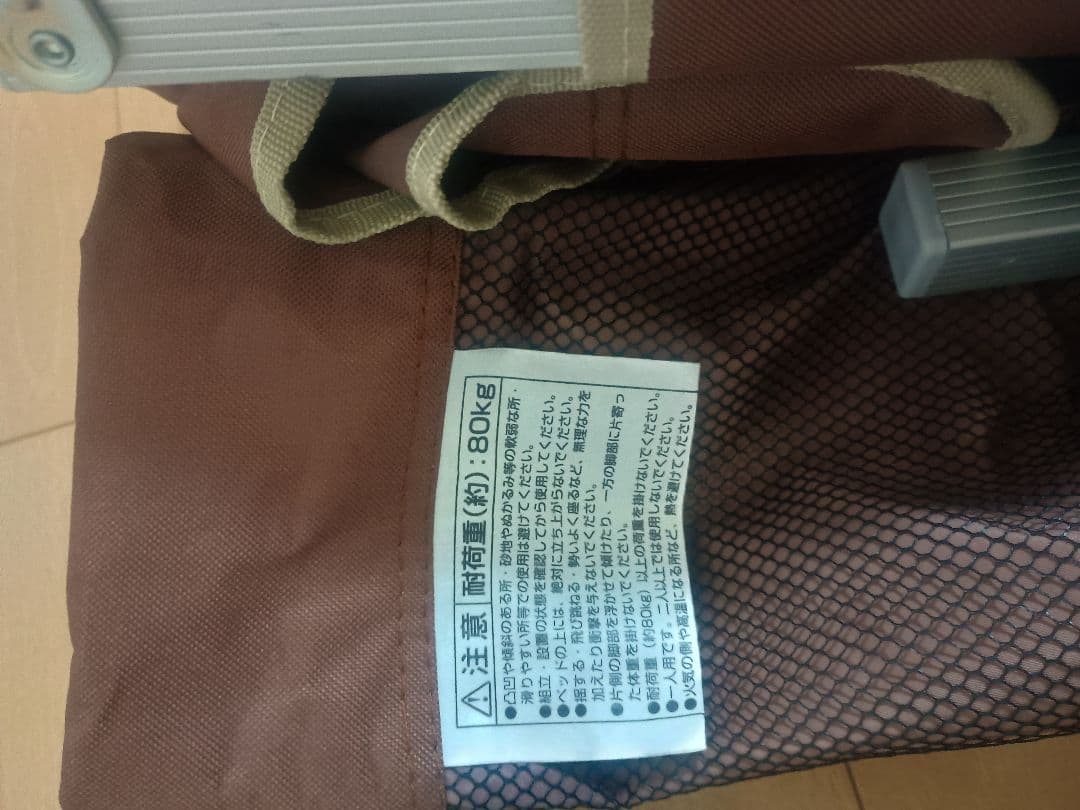 CAPTAIN STAGキャプテンスタッグ,コット