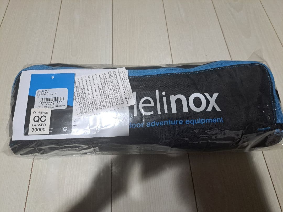 ヘリノックスHelinoxビーチチェア①//モンベルタクティカルチェア