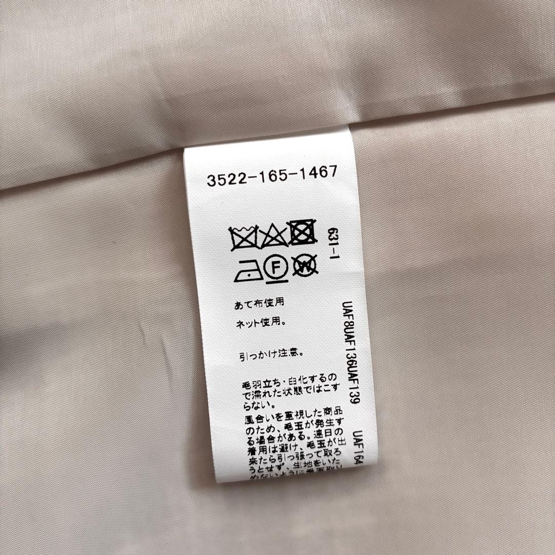 グリーンレーベルリラクシング ツイード フリンジ ベスト 麻混 金ボタン 白