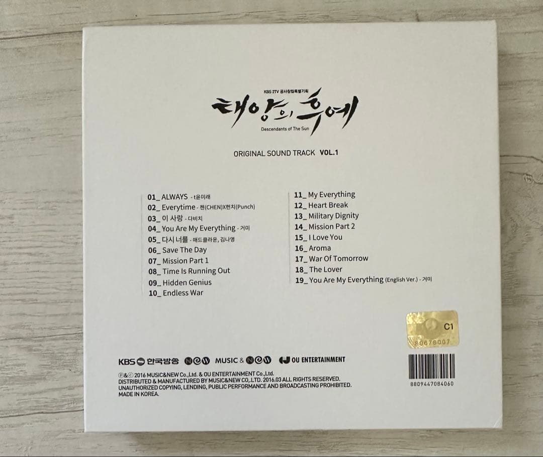 太陽の末裔 태양의 후예 OST Vol.1 & Vol.2 CD