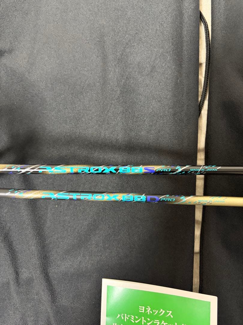 ヨネックス　アストロクス100zz 4u5 ダークネイビー