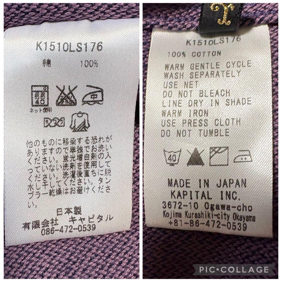 KAPITAL キャピタル　ボタンアップシャツ 日本製　倉敷　デニム