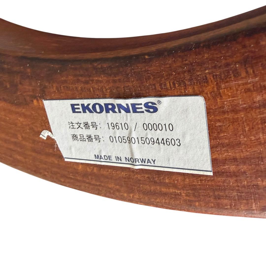 【極美品】EKORNES エコーネス メイフェア Stressless® May