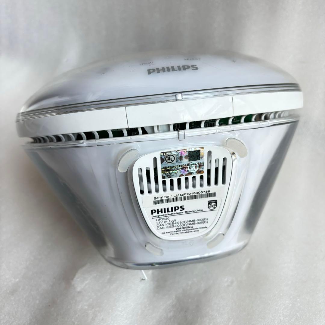 【動作確認済】フィリップス光目覚まし時計Wake-Up Light HF3520
