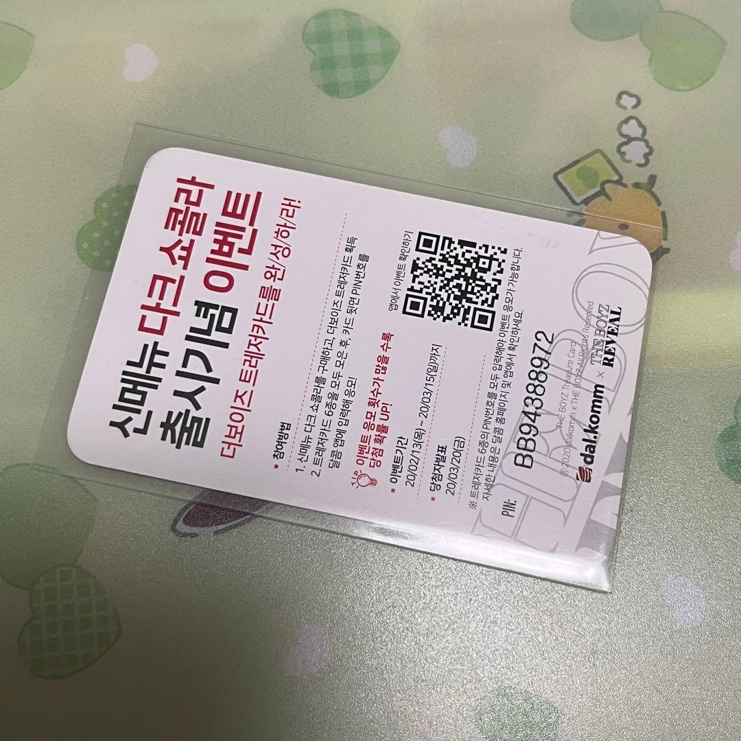 THEBOYZ ドボイズ dalkomm ヒョンジェ ヨンフン ジュヨン トレカ