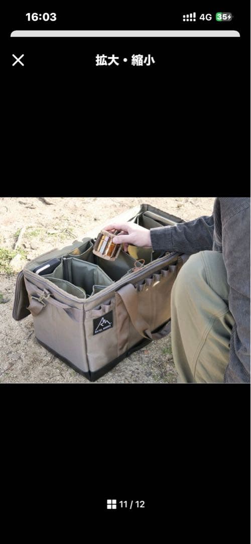 【極美品】ラーテルワークス キャンプギアバッグ RWS0056 ストラップ付