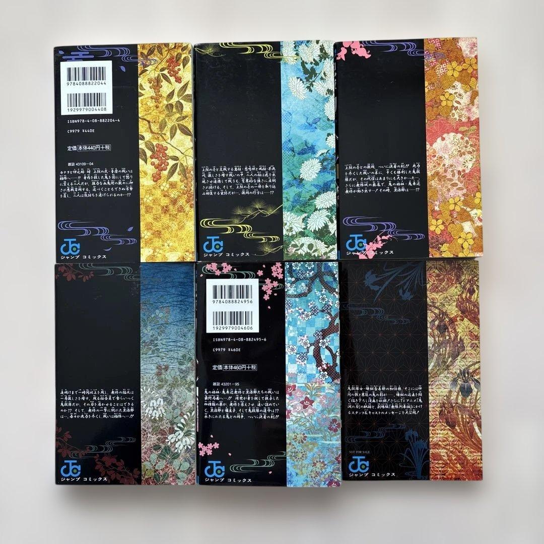 【良品・31冊セット】鬼滅の刃全巻＋小説、零、外伝、鬼殺隊見聞録、弍