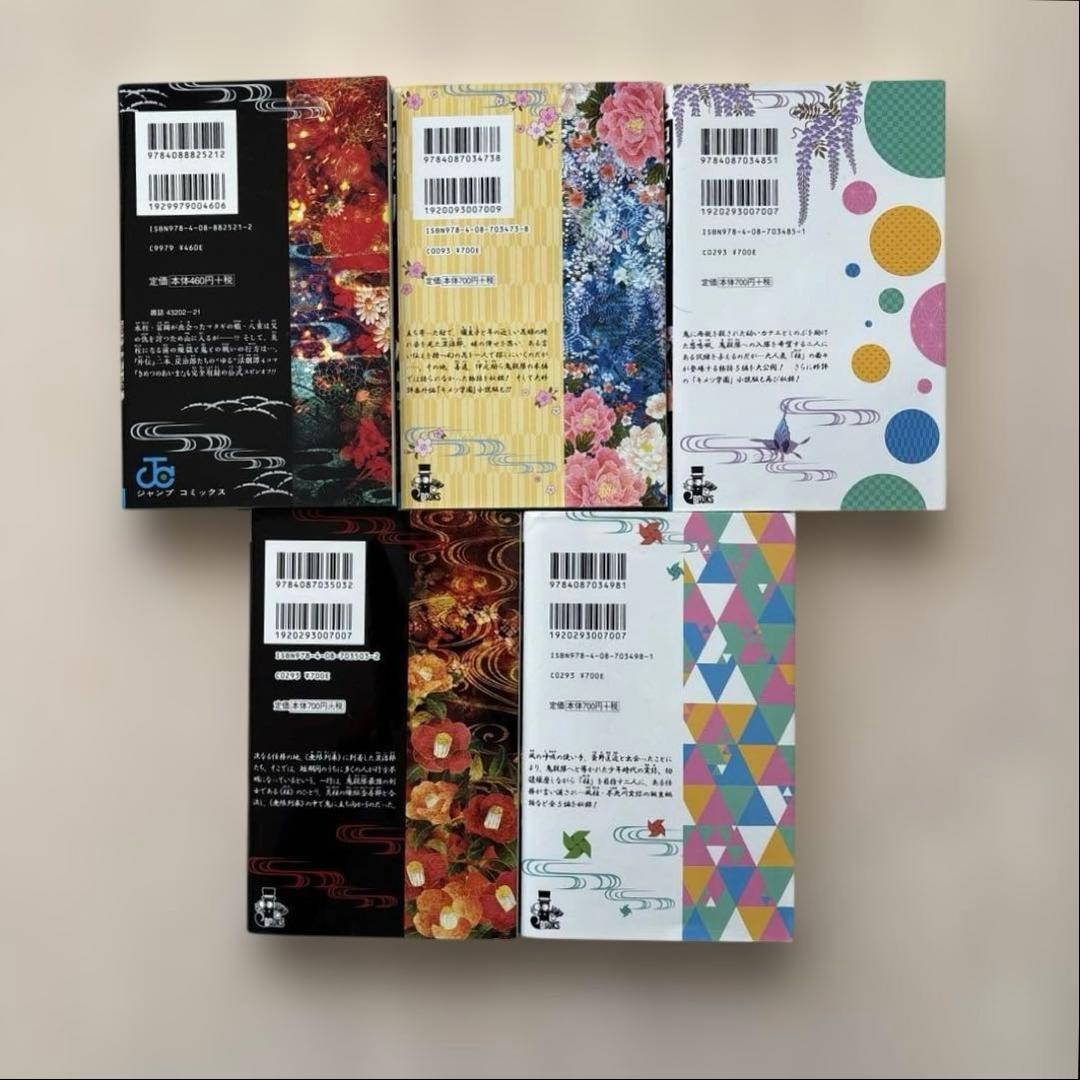 【良品・31冊セット】鬼滅の刃全巻＋小説、零、外伝、鬼殺隊見聞録、弍