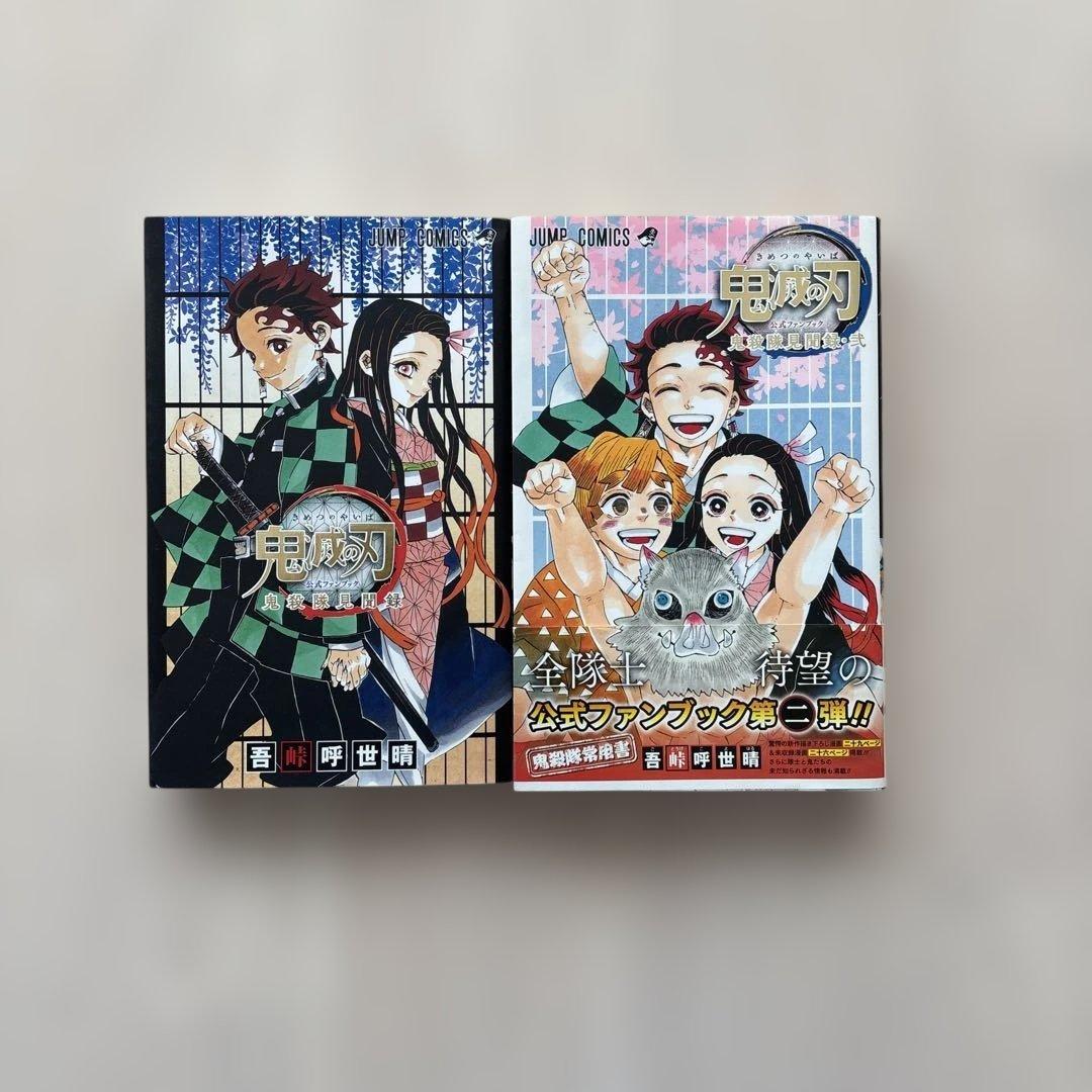 【良品・31冊セット】鬼滅の刃全巻＋小説、零、外伝、鬼殺隊見聞録、弍