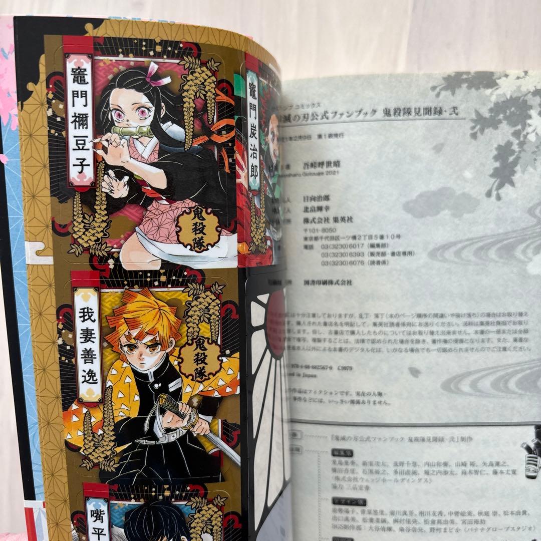 【良品・31冊セット】鬼滅の刃全巻＋小説、零、外伝、鬼殺隊見聞録、弍