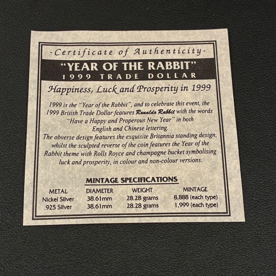 1999年 香港 兎年 1ドル 銀貨 プルーフ 記念硬貨 カラーメダル ①