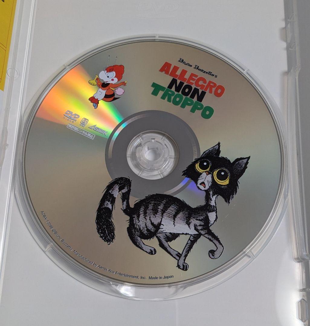 ネオ・ファンタジア　DVD