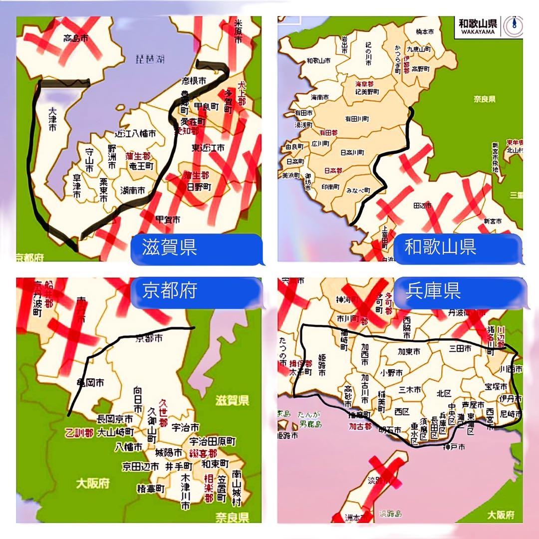 【133】子供用自転車 子供車 GIRLS LABO パープル 20インチ