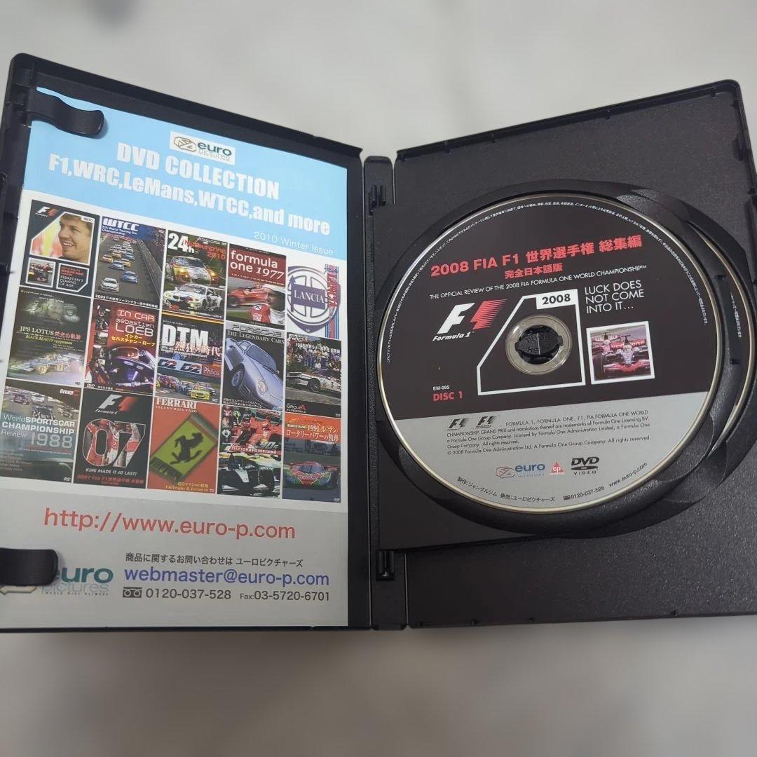 F-1世界選手権総集編公式DVD　完全日本語版