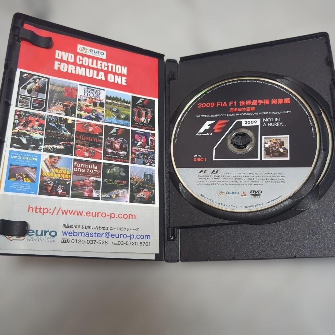 F-1世界選手権総集編公式DVD　完全日本語版