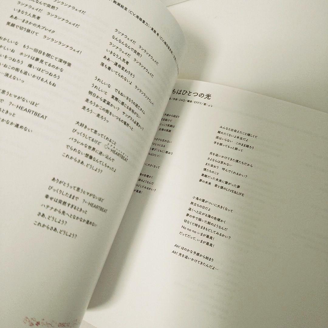 【ラブライブ】μ's Memorial CD Complete BEST BOX