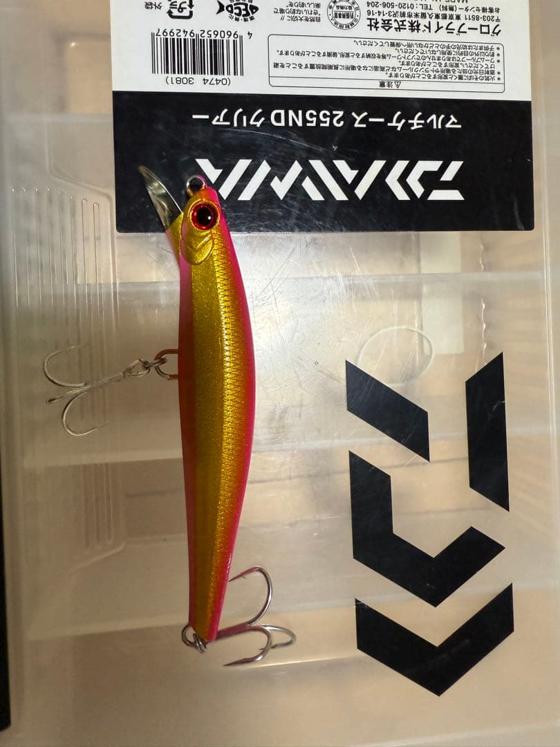 ルドラ他　O.S.P 、jackal、ダイワ、Jackson