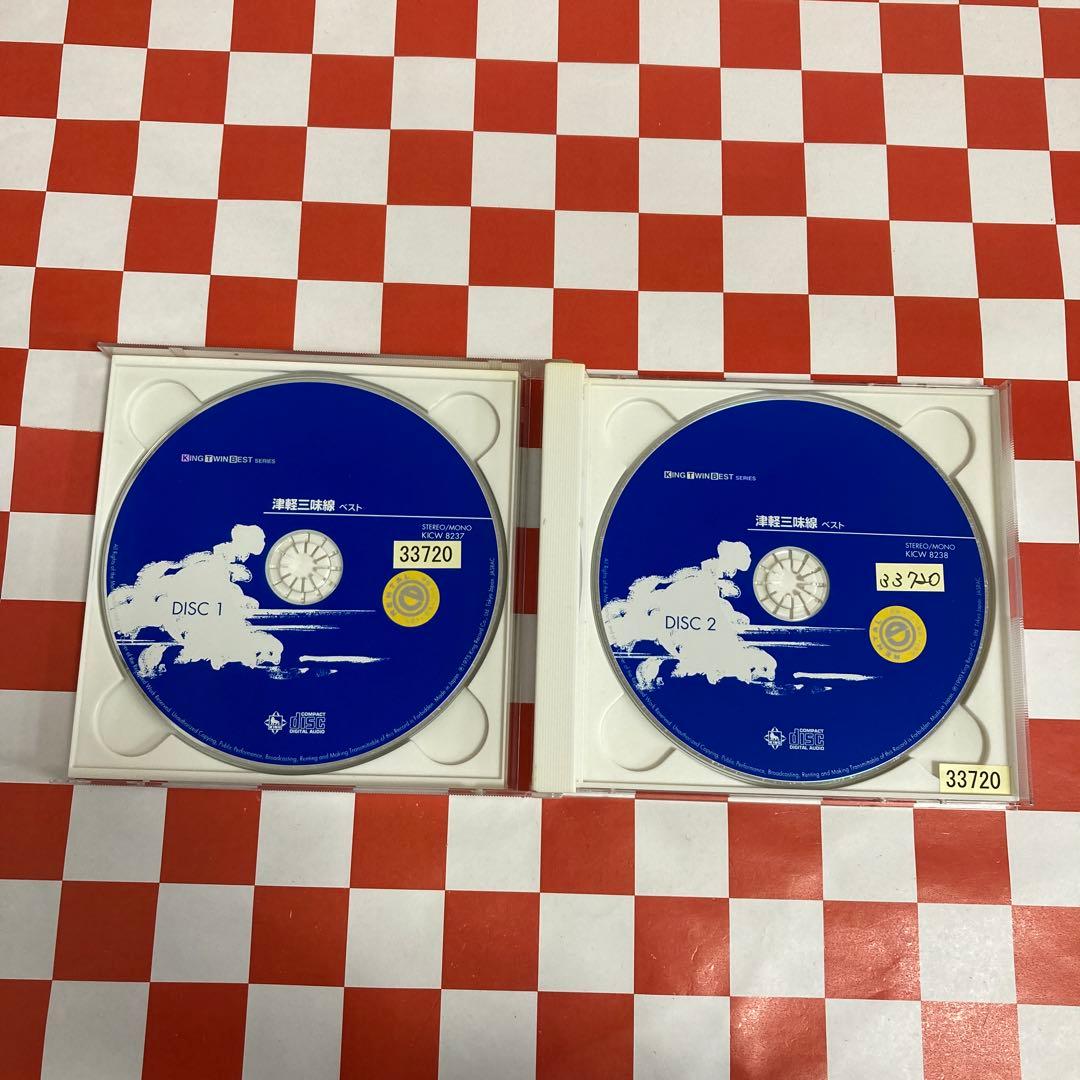 【C24613】津軽三味線 ベスト