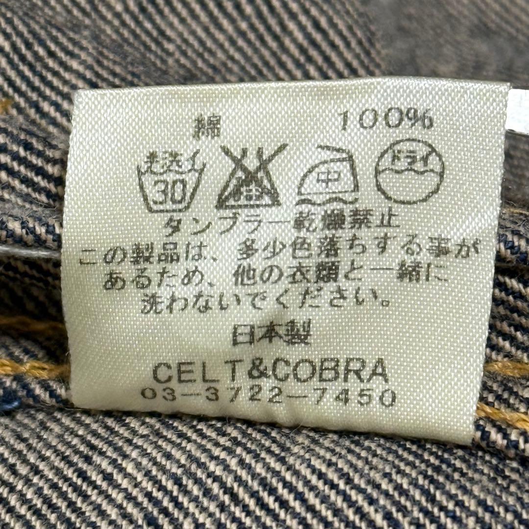 【美品】ケルト&コブラ デニムジャケット Gジャン インディゴ 濃紺 ブルゾン