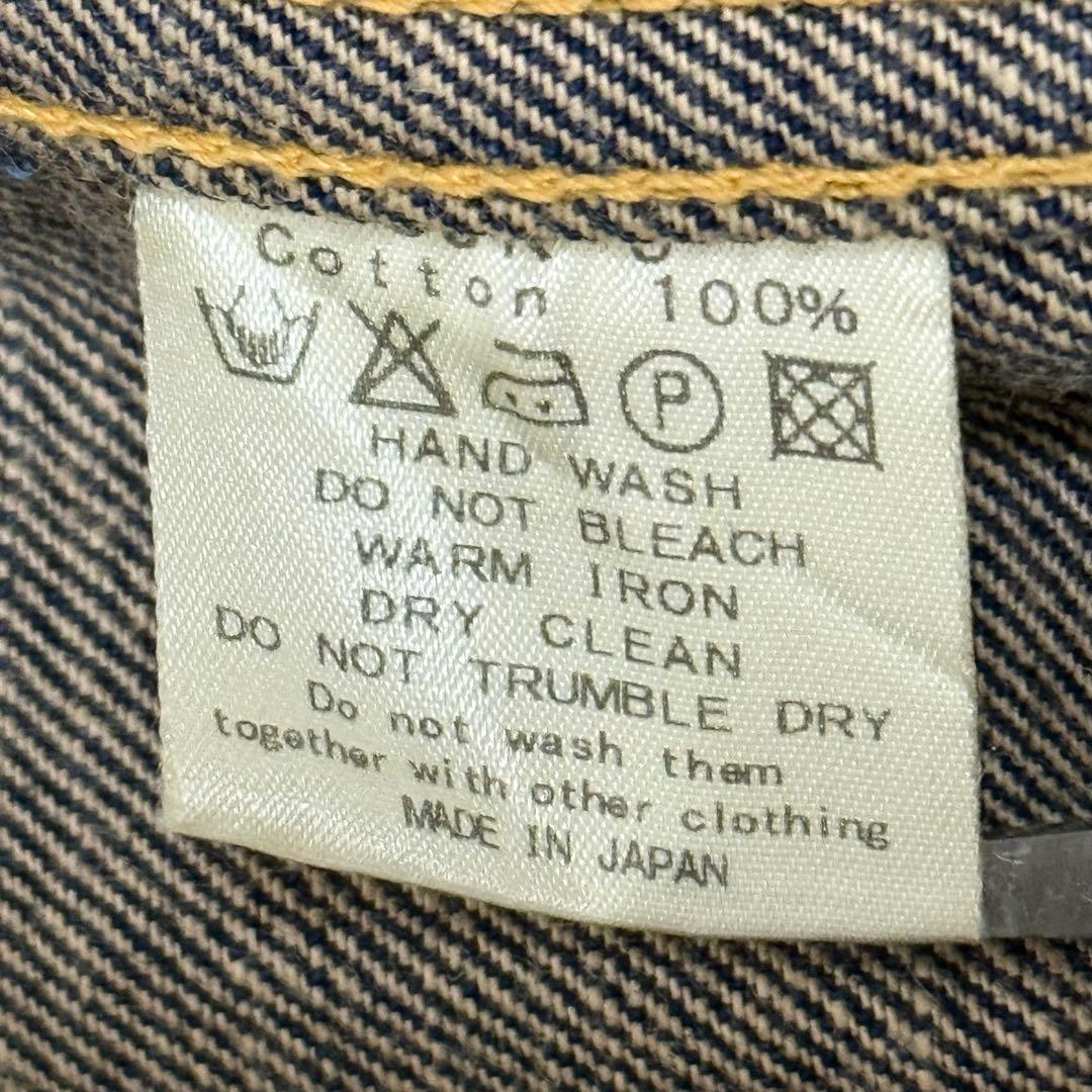 【美品】ケルト&コブラ デニムジャケット Gジャン インディゴ 濃紺 ブルゾン