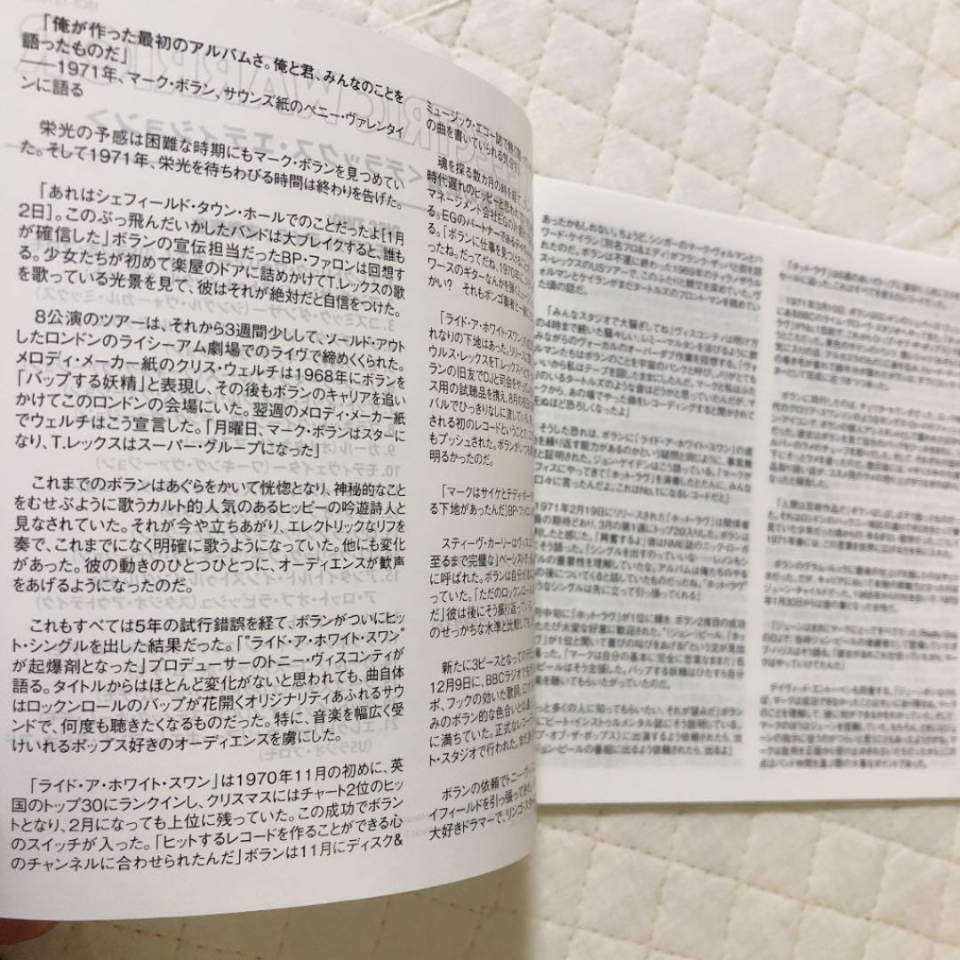 国内盤2CD！T. Rex / 電気の武者〈デラックス・エディション〉