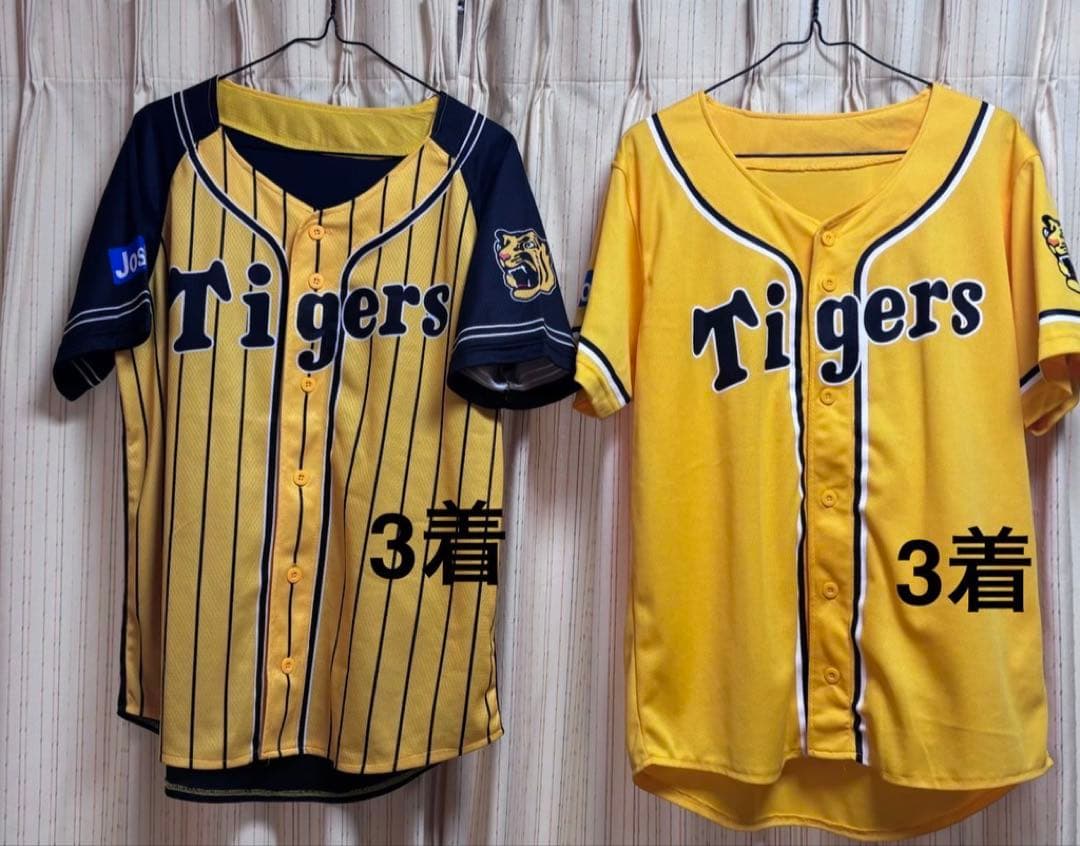 阪神タイガース　ユニフォーム