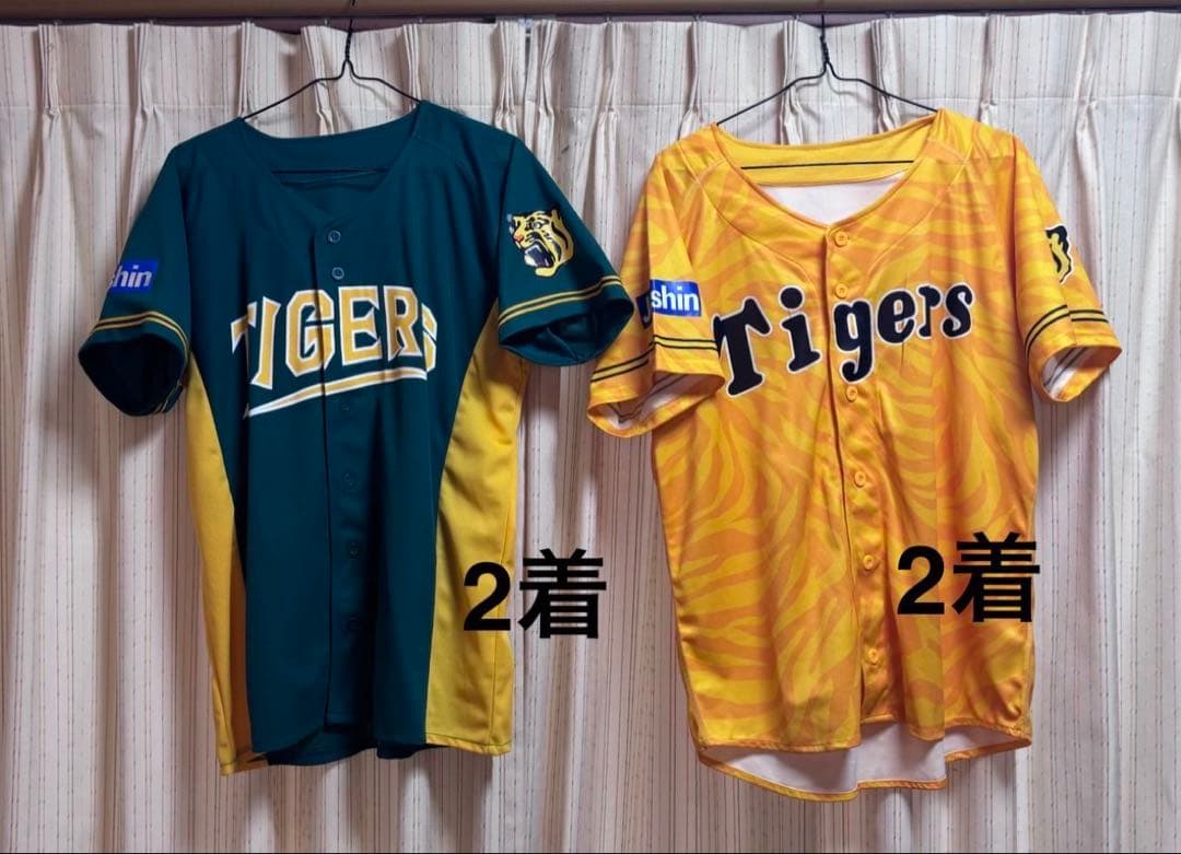 阪神タイガース　ユニフォーム