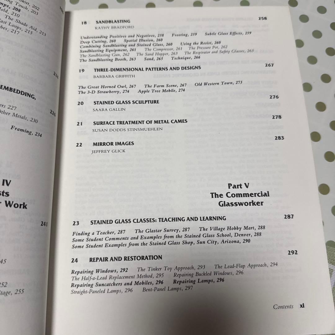 アート・デザイン・音楽 HOW TO WORK IN STAINED GLASS