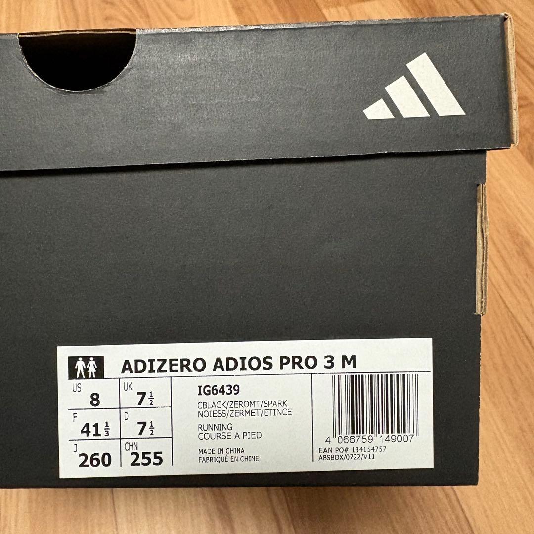 【26cm】adidas adios pro 3 ランニングシューズ