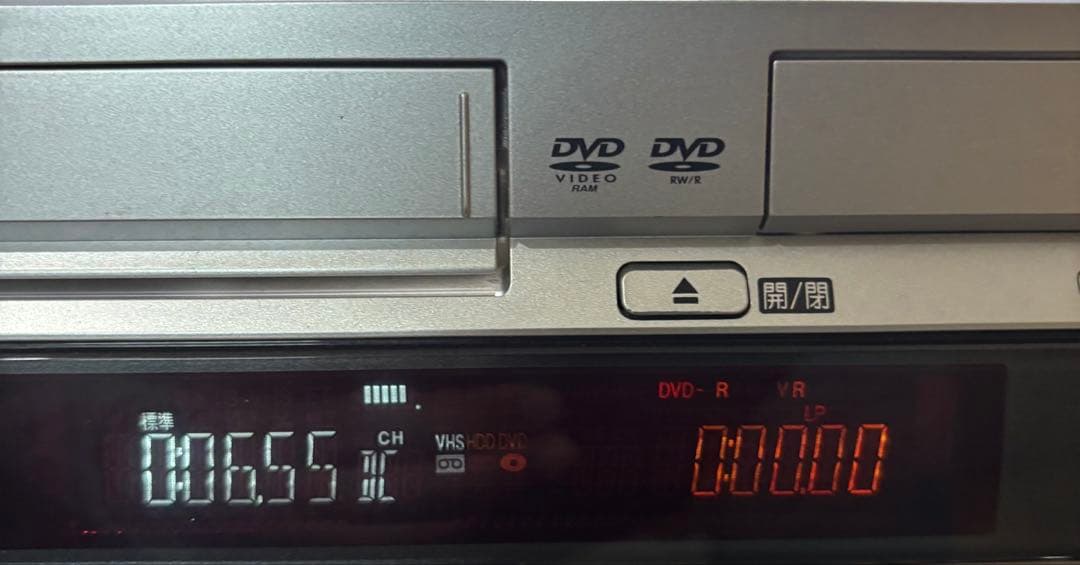 ＜動作品＞Panasonic DMR-EH73V VHS　DVD HDDダビング