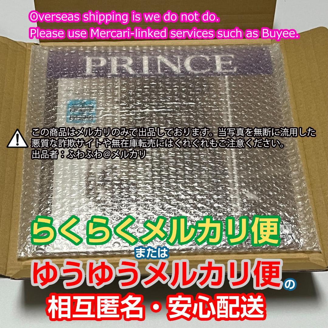 プリンス マイネームイズプリンス 12インチ アナログレコード