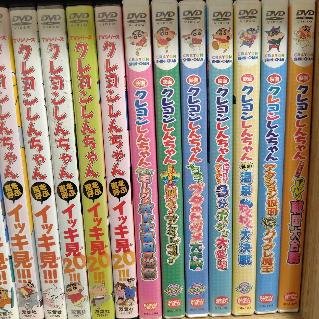 クレヨンしんちゃん　ドラえもん　DVD　まとめ売り