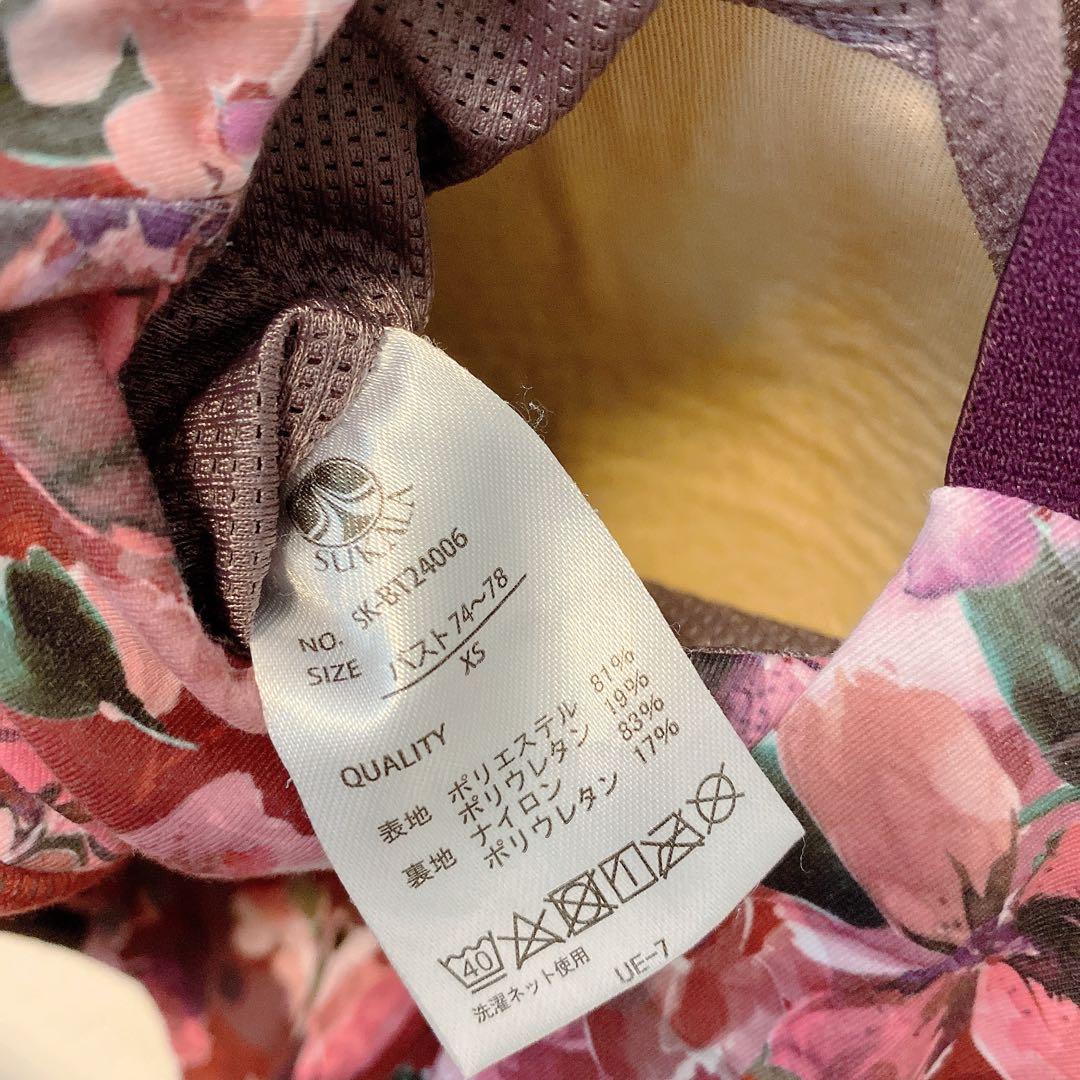 LAVA ラバ ヨガウェア スカラ SUKALA 2点セット