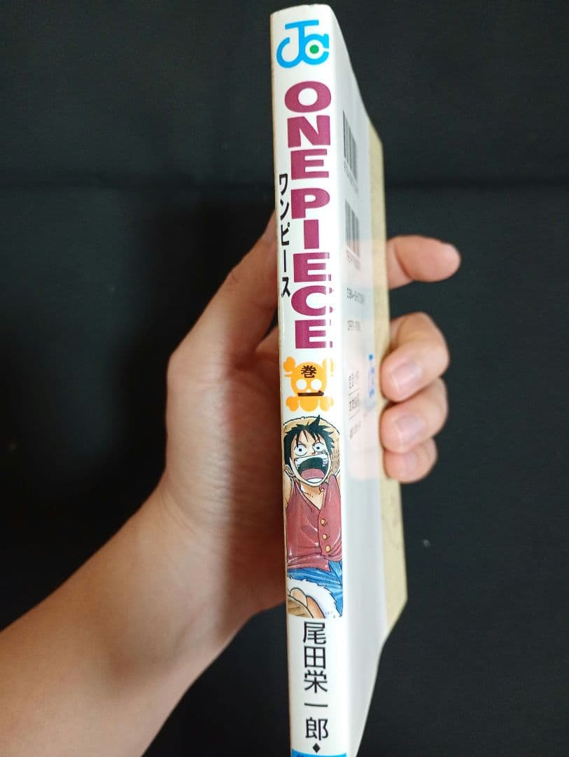 【初版】ONE PIECE 1巻 ワンピース 1997年