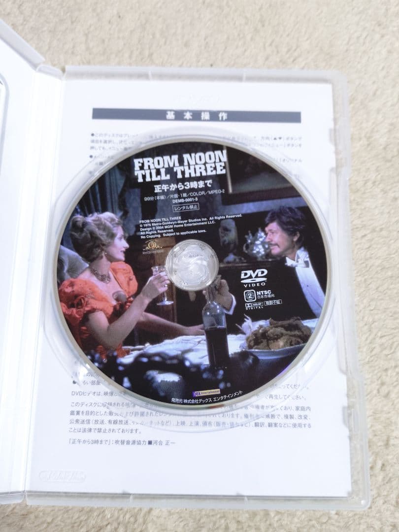 チャールズ・ブロンソン 男気 DVD BOX