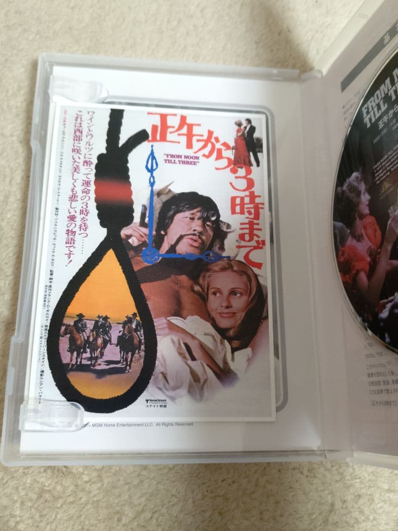 チャールズ・ブロンソン 男気 DVD BOX