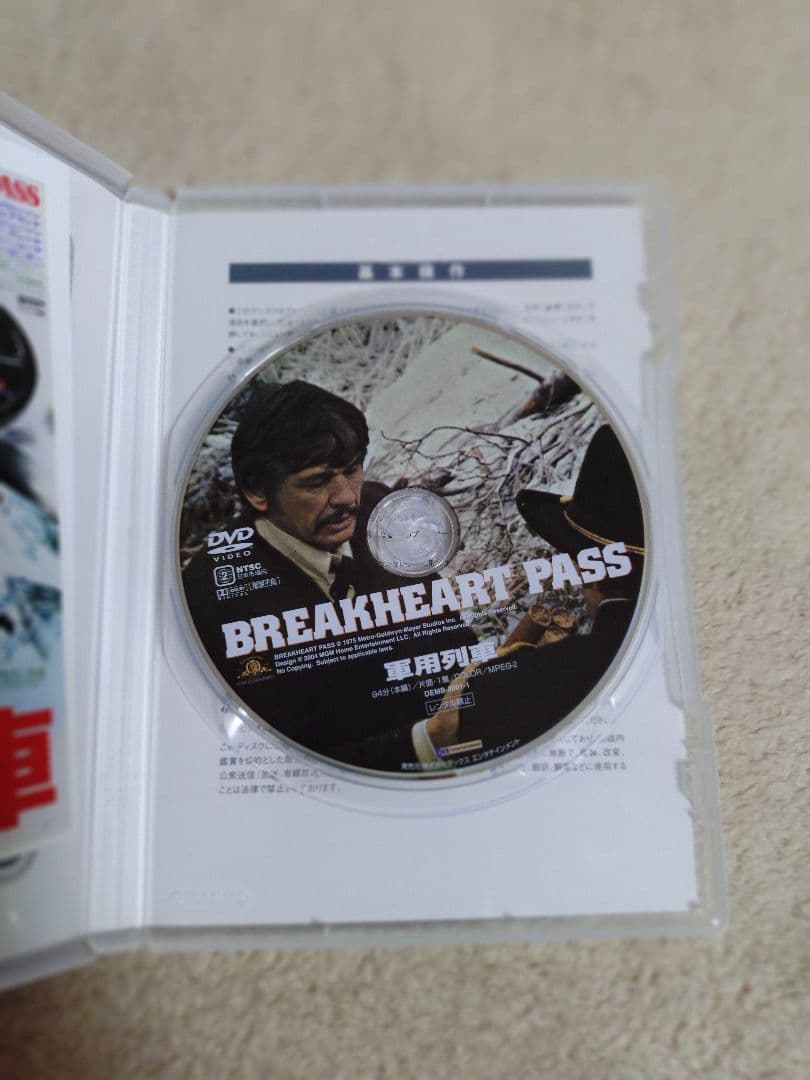 チャールズ・ブロンソン 男気 DVD BOX