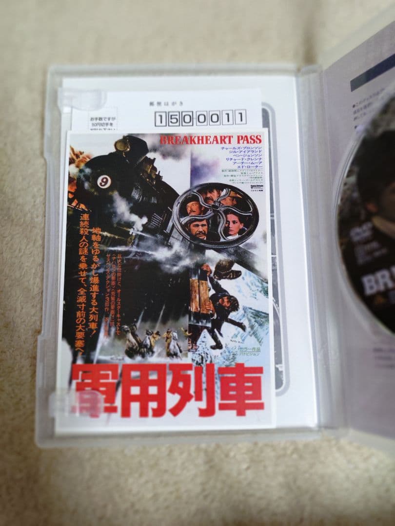 チャールズ・ブロンソン 男気 DVD BOX