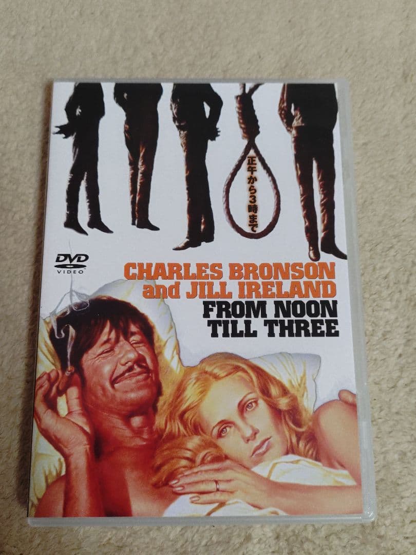 チャールズ・ブロンソン 男気 DVD BOX