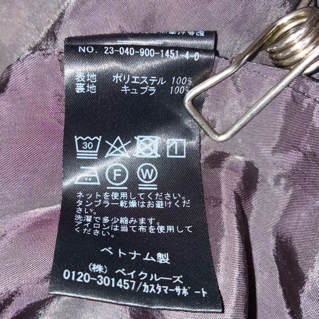 専用 イエナ フラワープリント ボザムドレス ワンピース 花柄