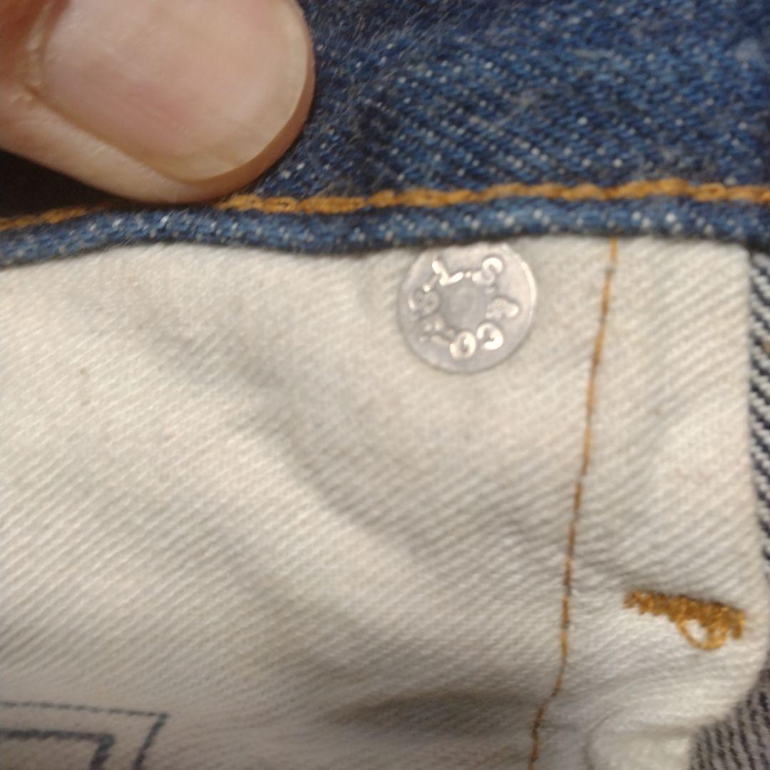 F*P様 リーバイス501xxバレンシア製 濃紺ビンテージ