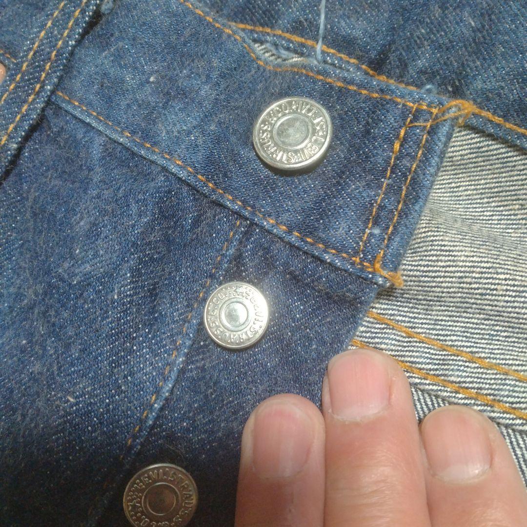 F*P様 リーバイス501xxバレンシア製 濃紺ビンテージ